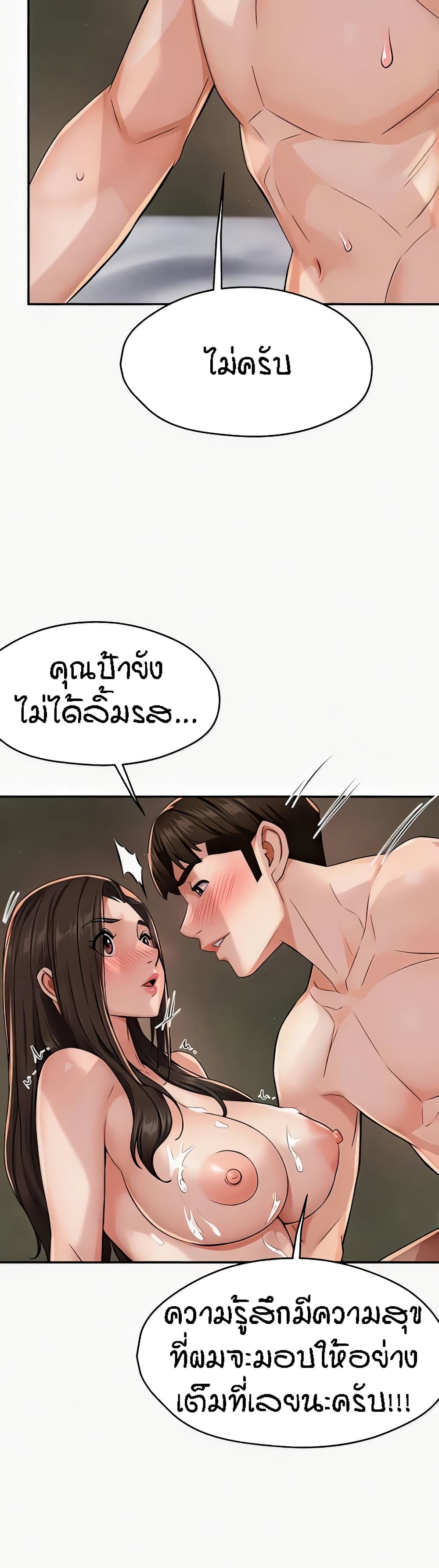 หน้า 57