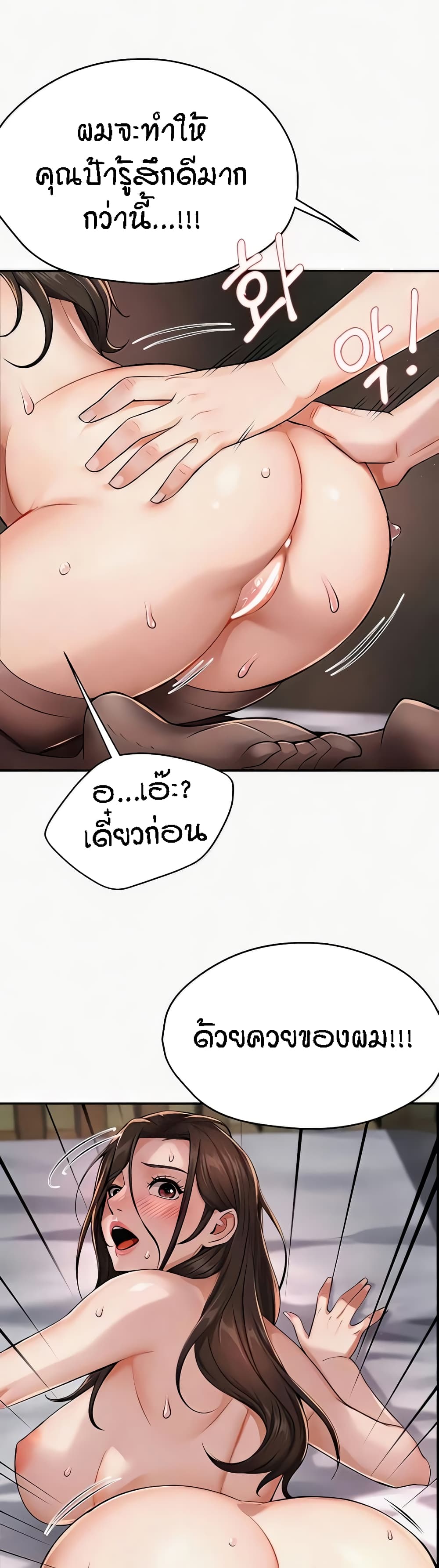 หน้า 58