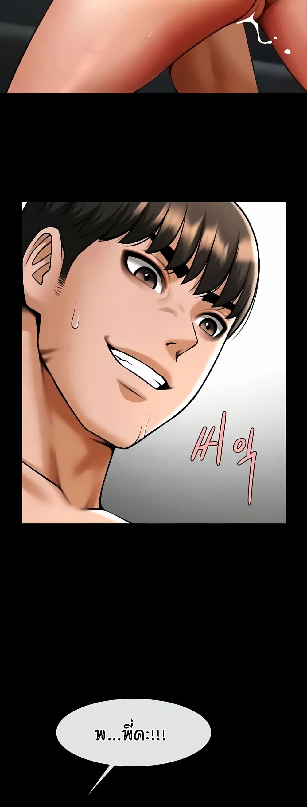 หน้า 47