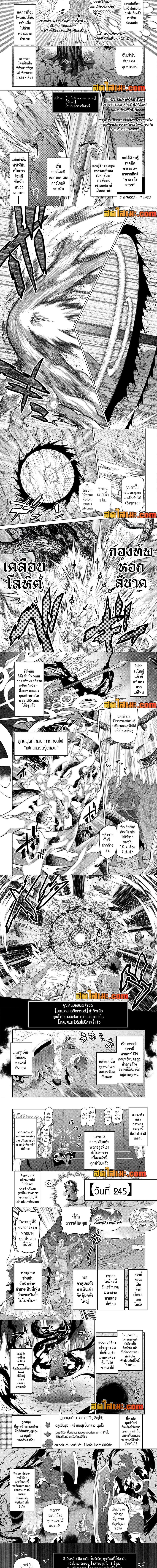 หน้า 2