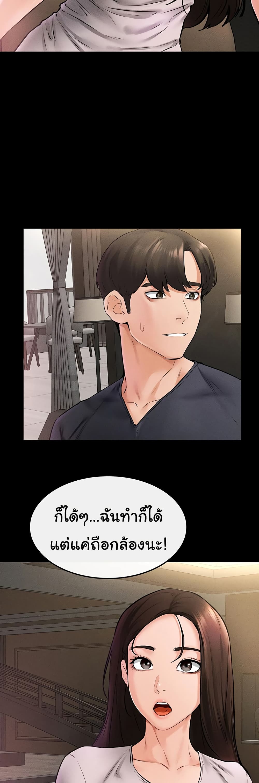 หน้า 21