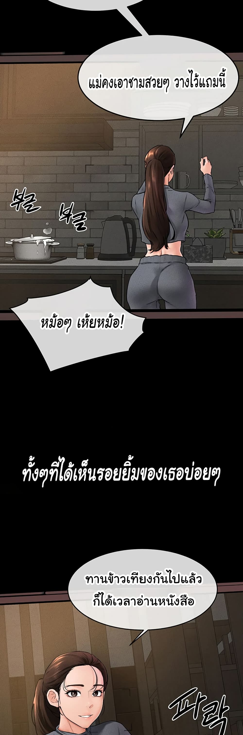 หน้า 31