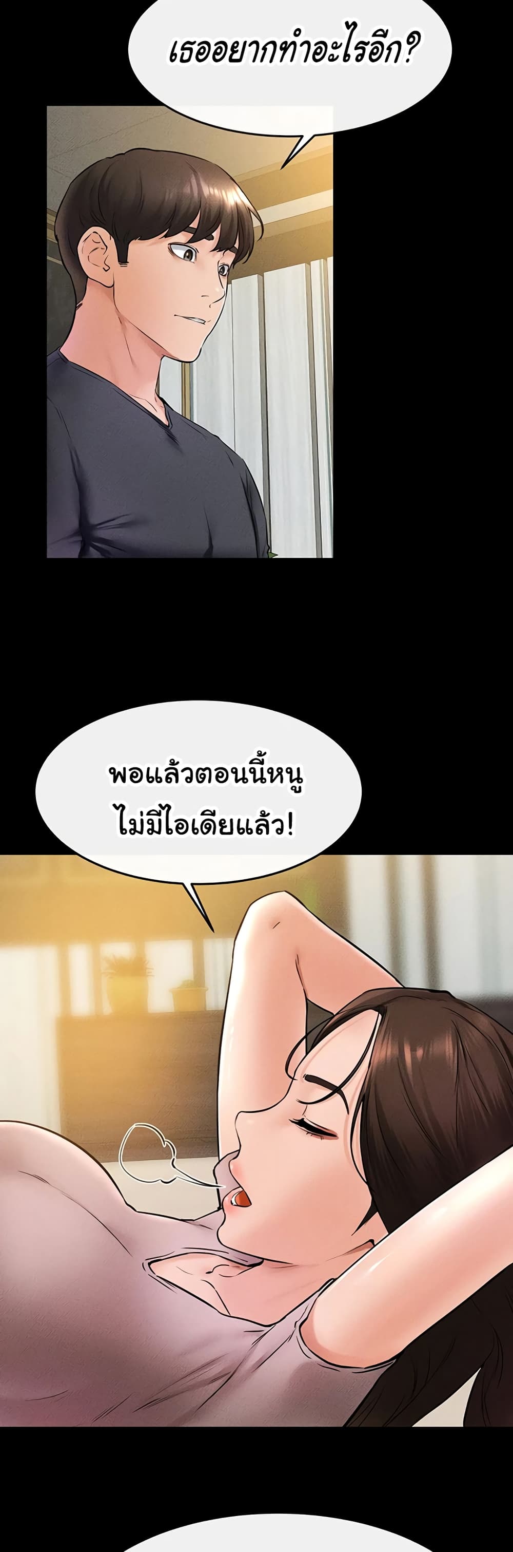 หน้า 35