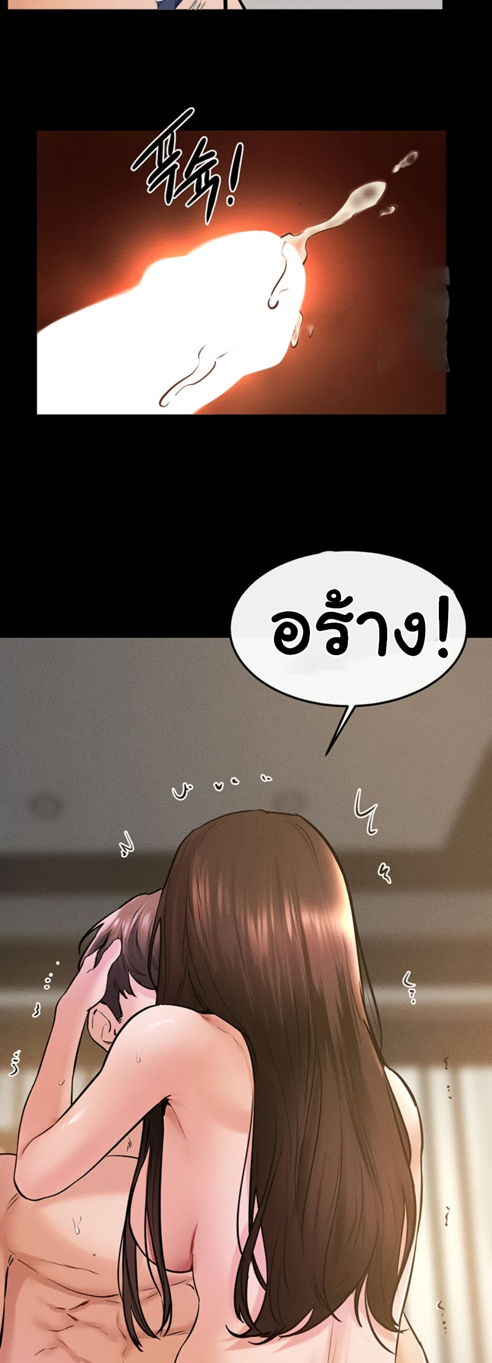 หน้า 36