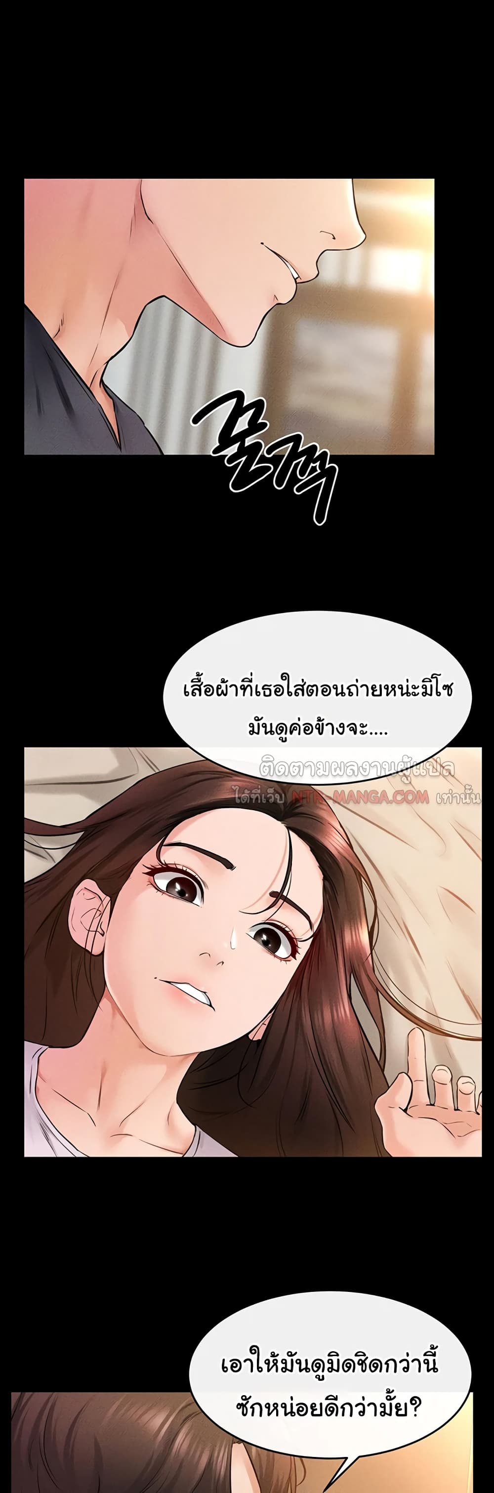 หน้า 38