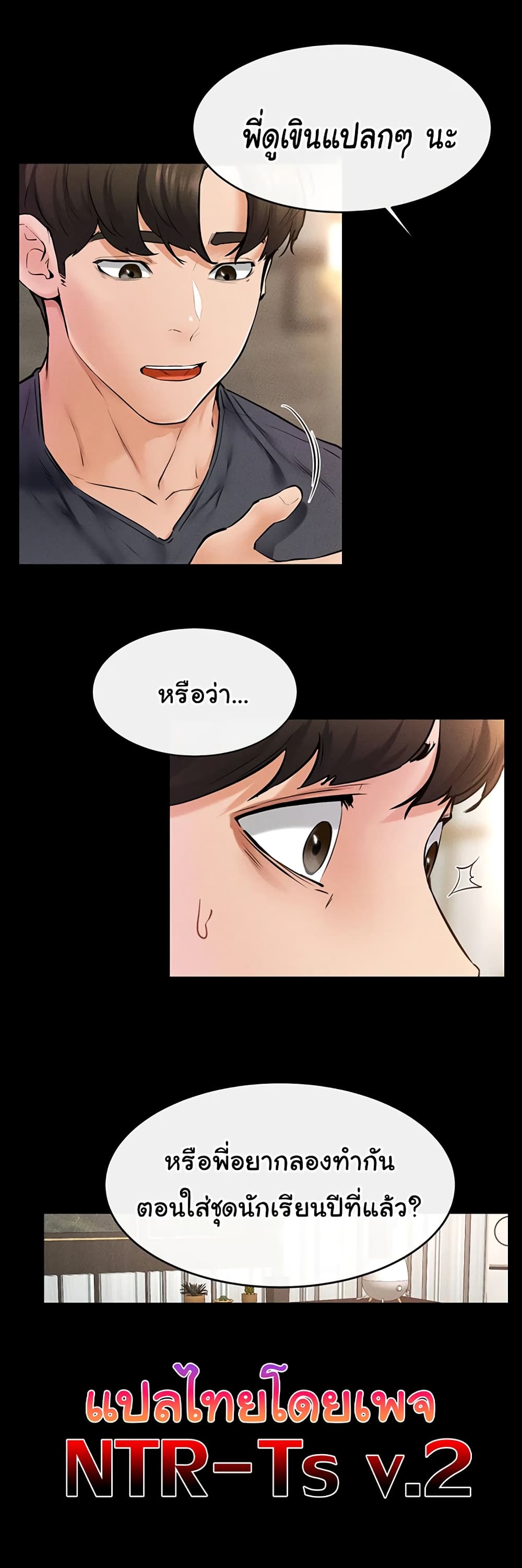 หน้า 40