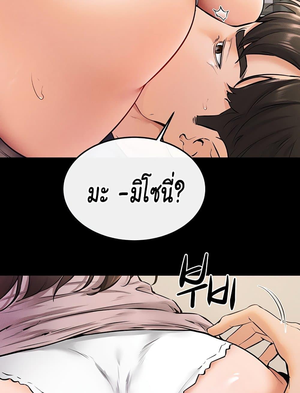 หน้า 59
