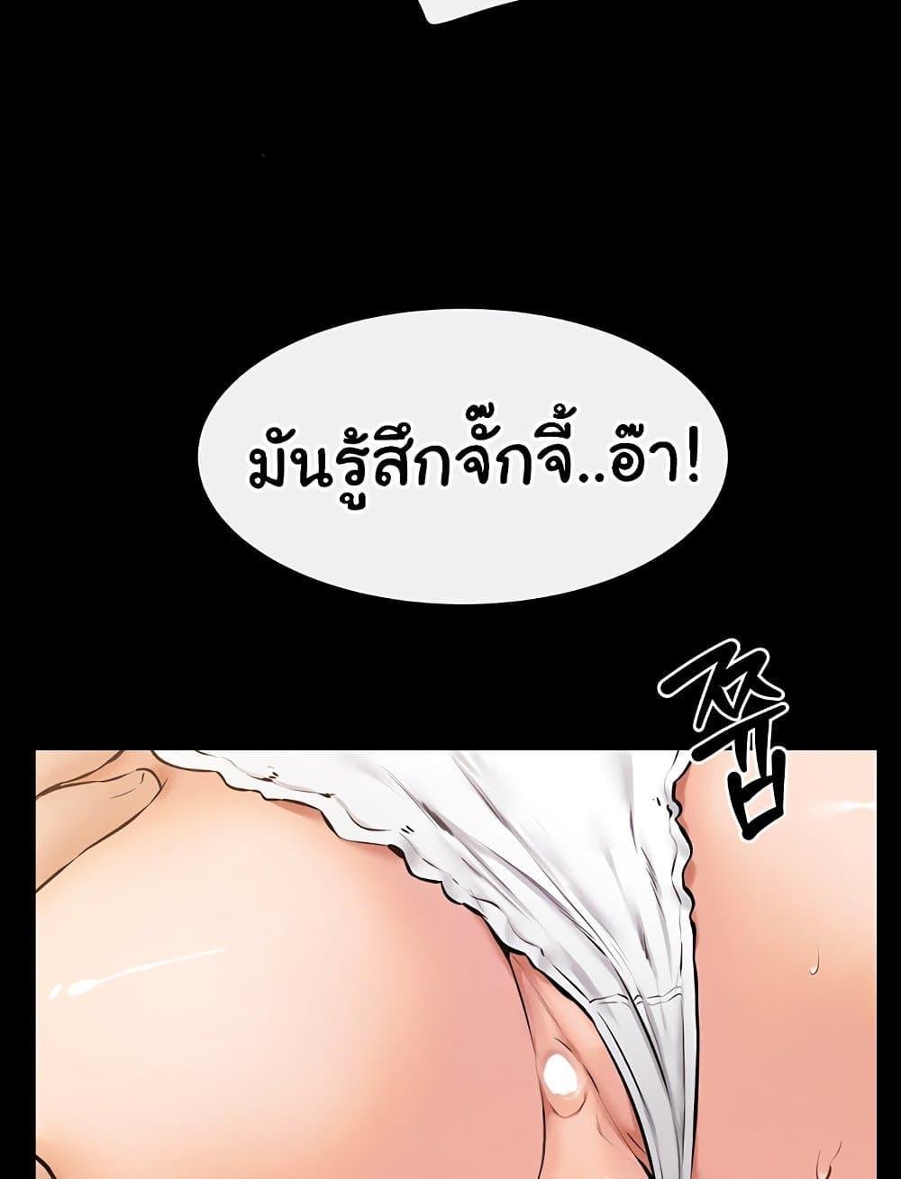 หน้า 66