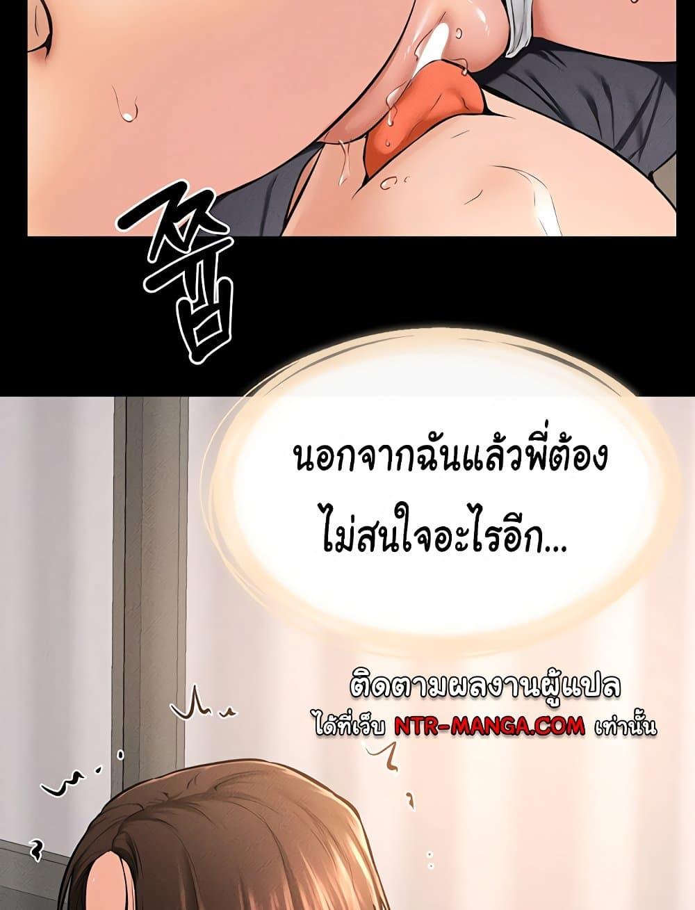 หน้า 67