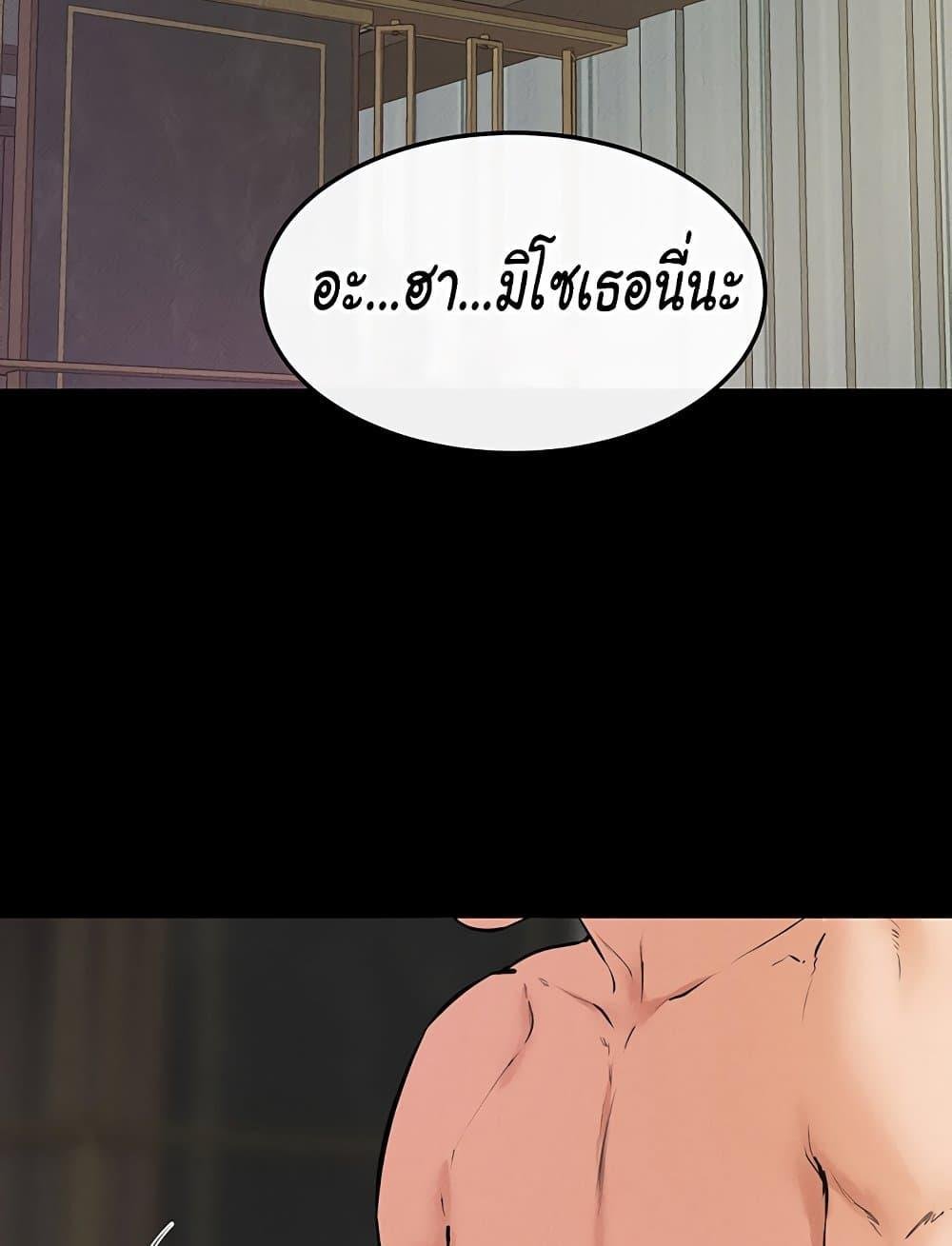 หน้า 75