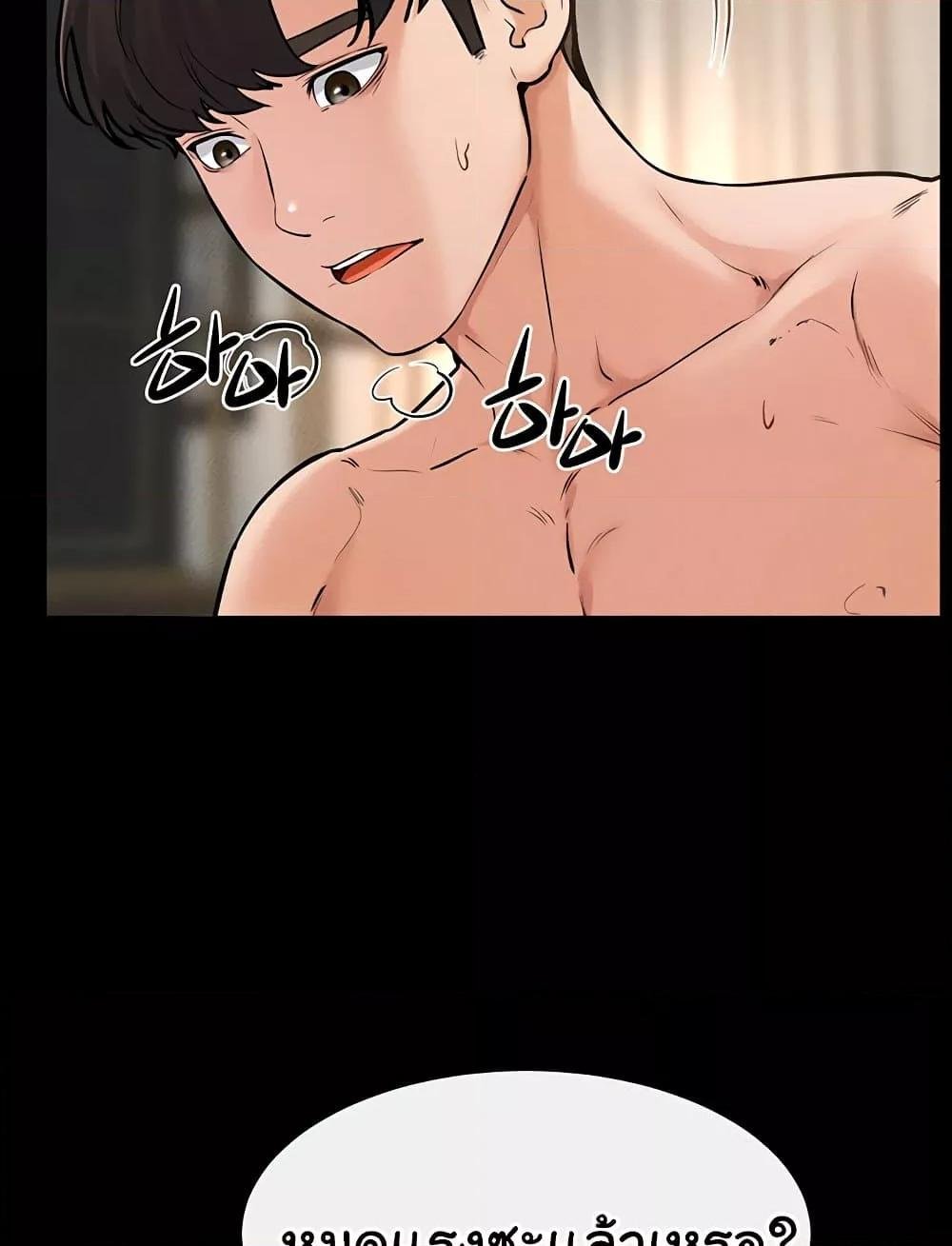 หน้า 77
