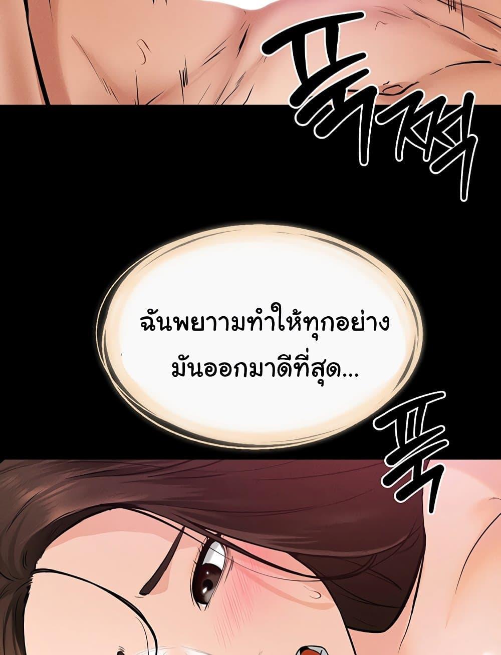 หน้า 89