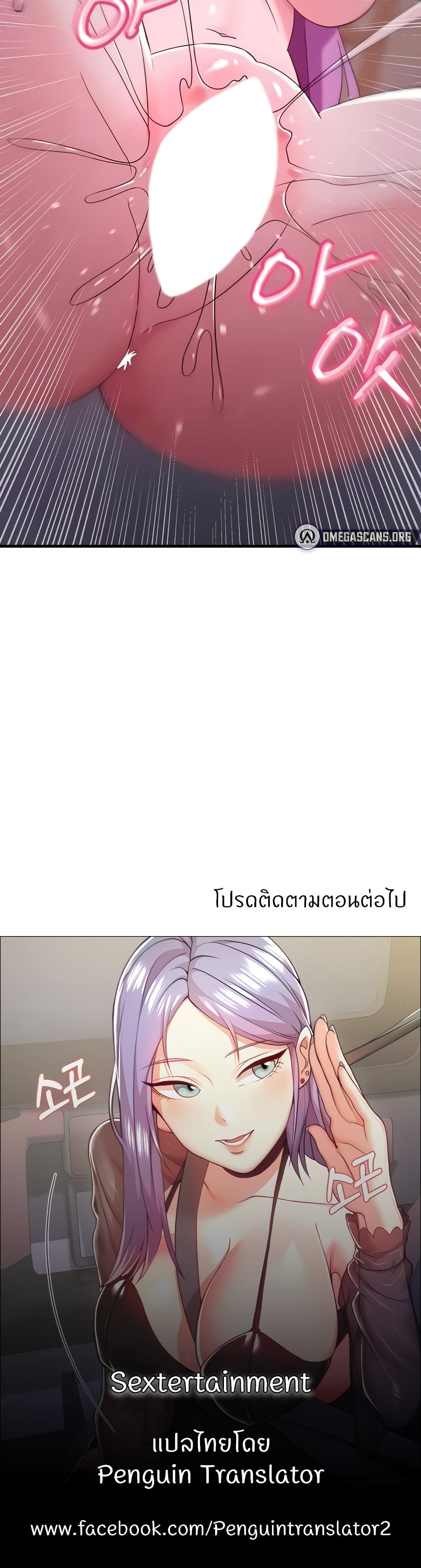 หน้า 60