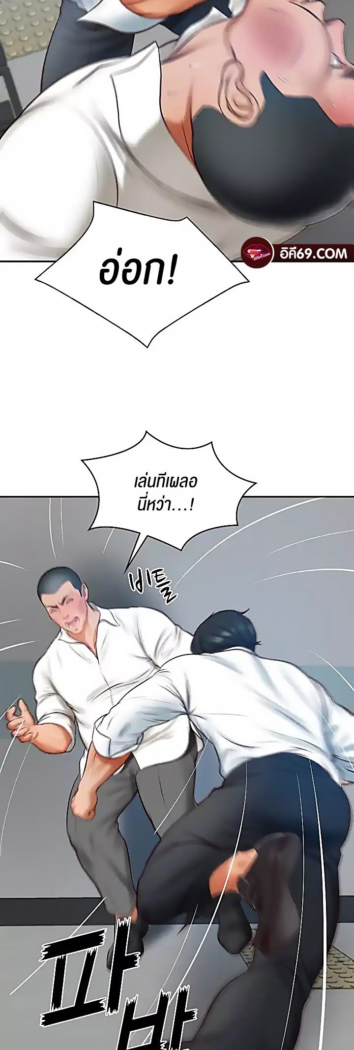 หน้า 36