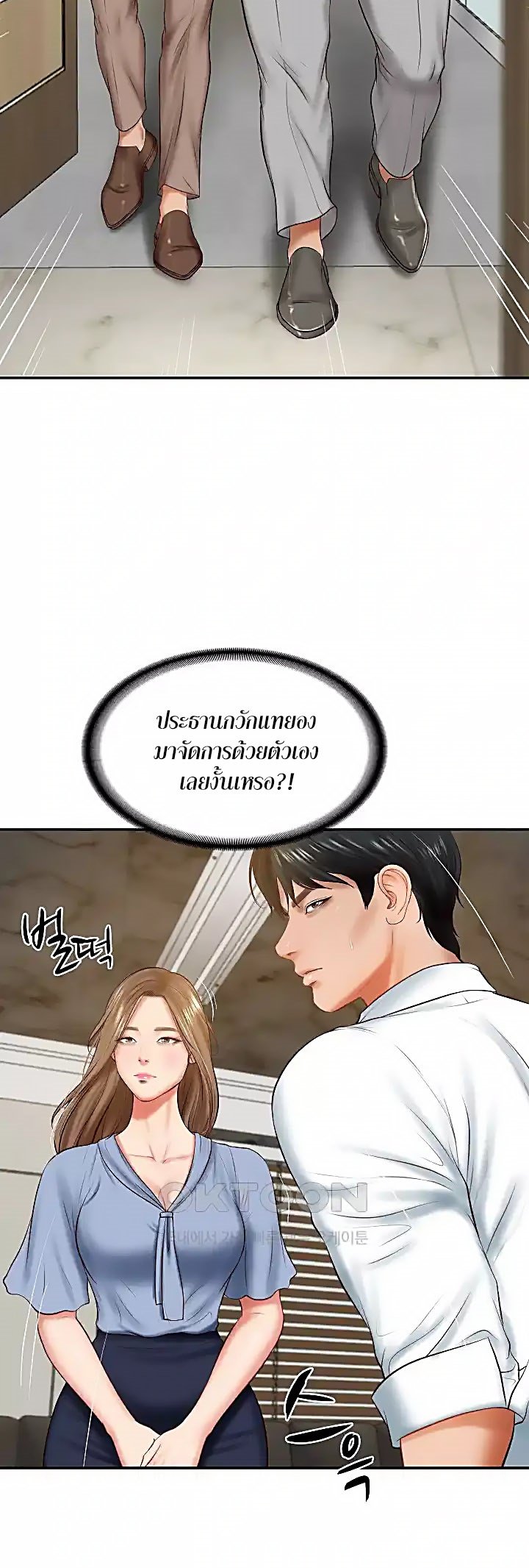 หน้า 48