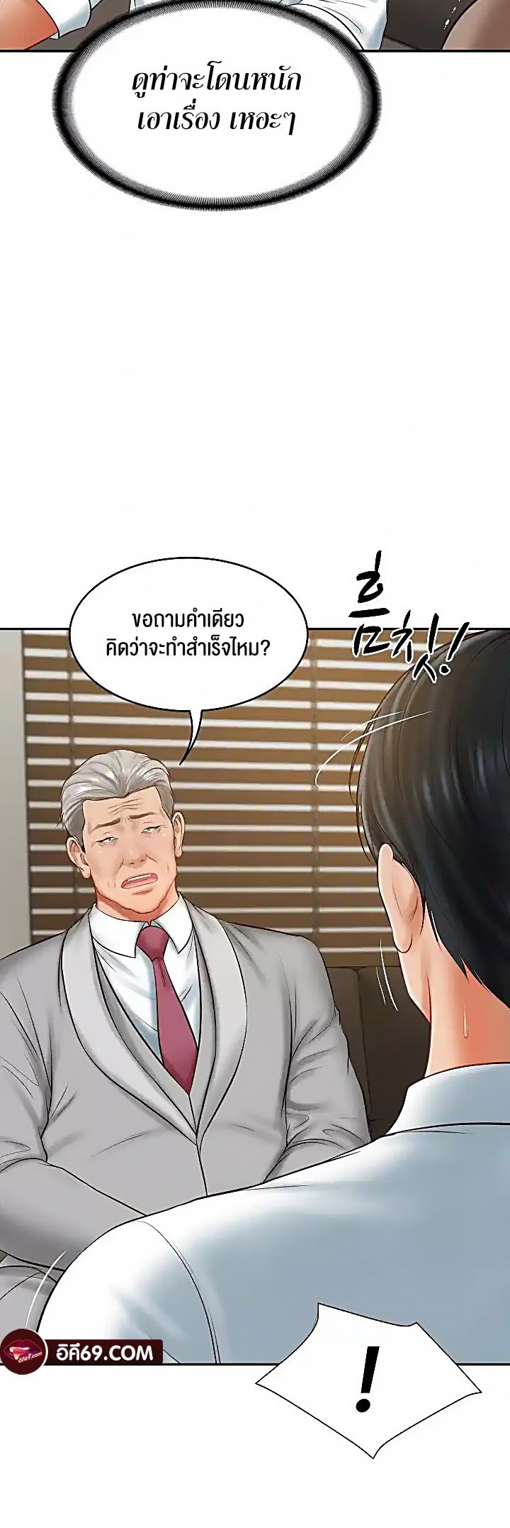 หน้า 53