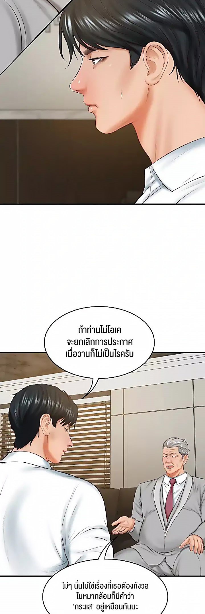 หน้า 55