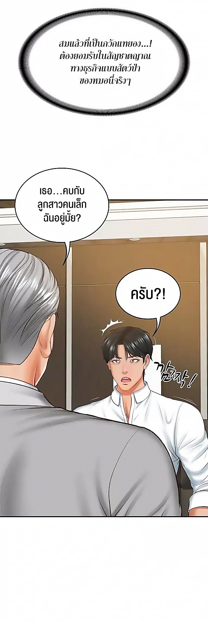 หน้า 57