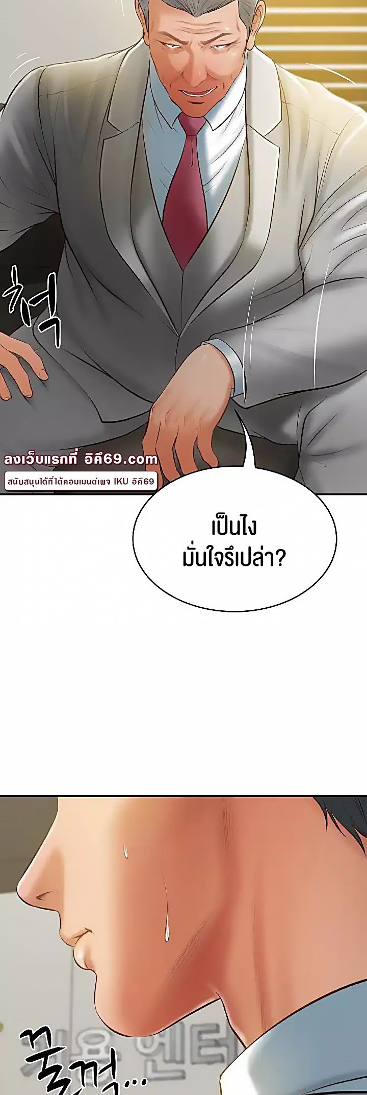หน้า 59