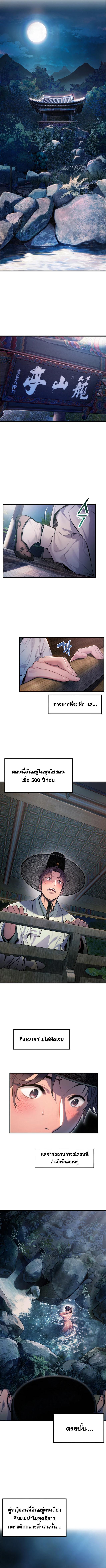 หน้า 1