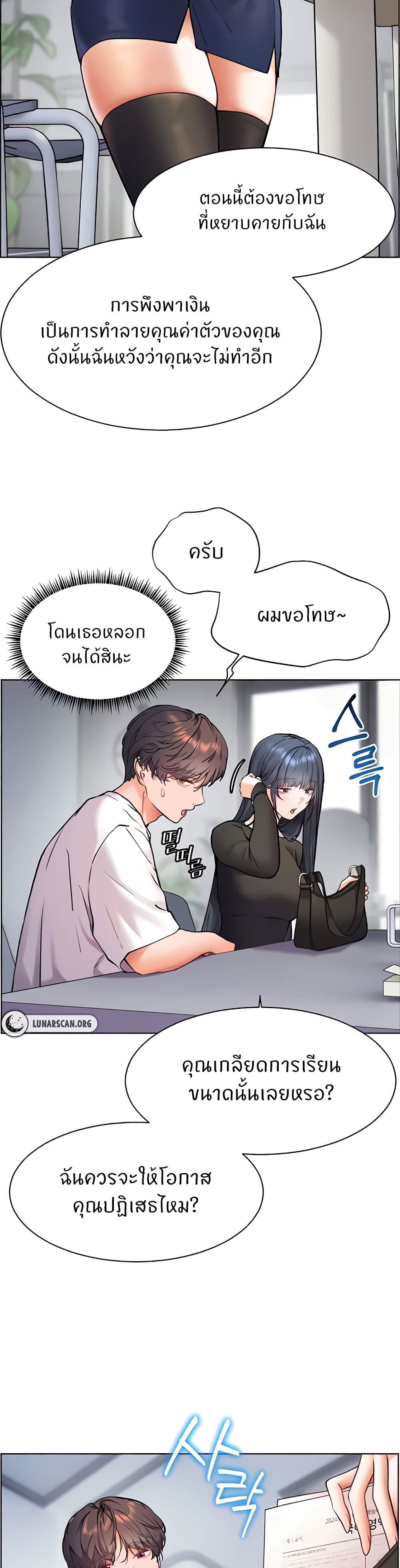 หน้า 23