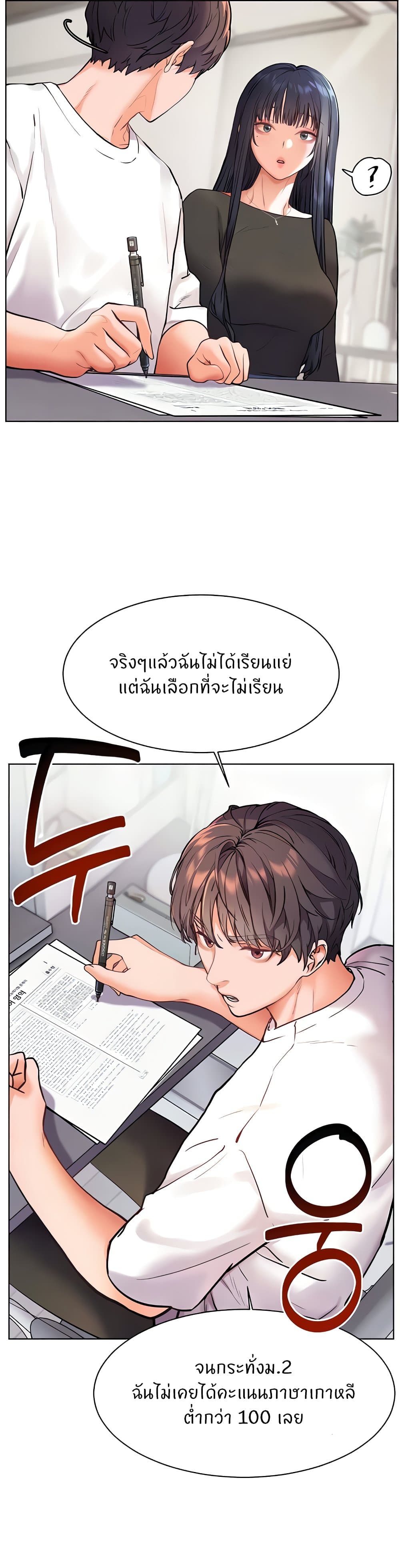 หน้า 28
