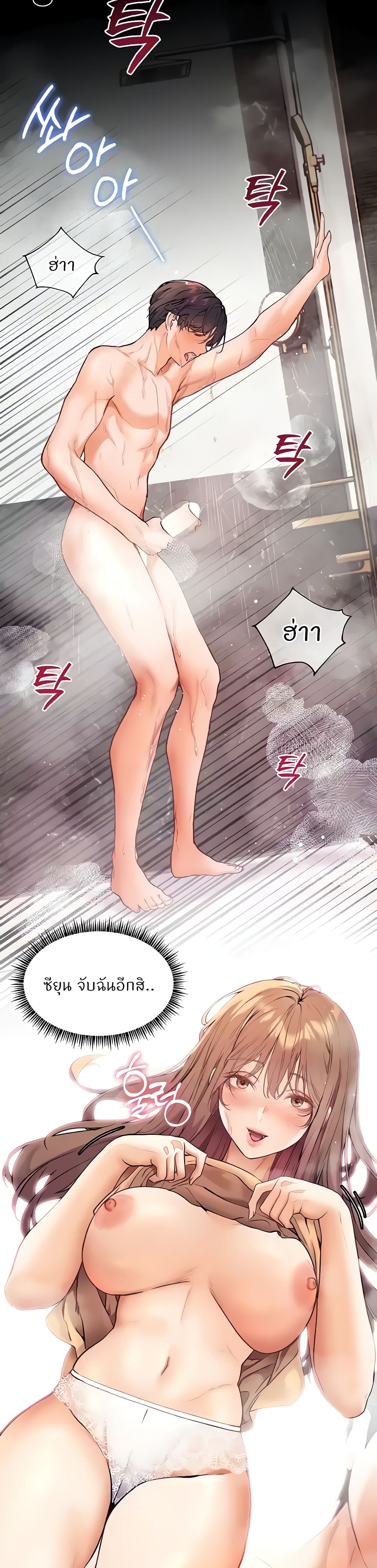 หน้า 33