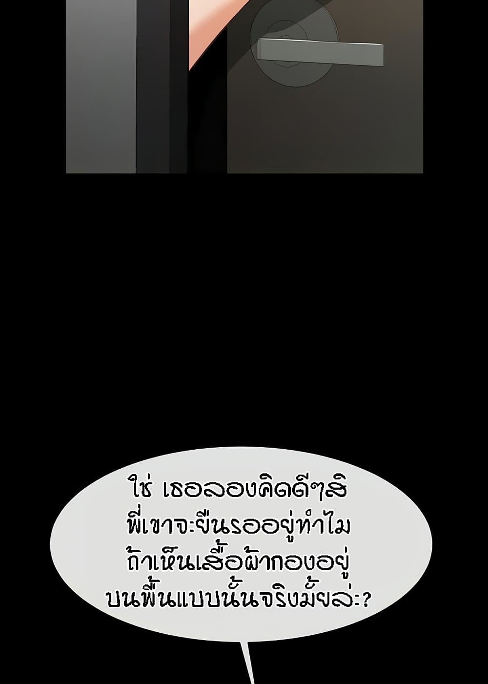 หน้า 102