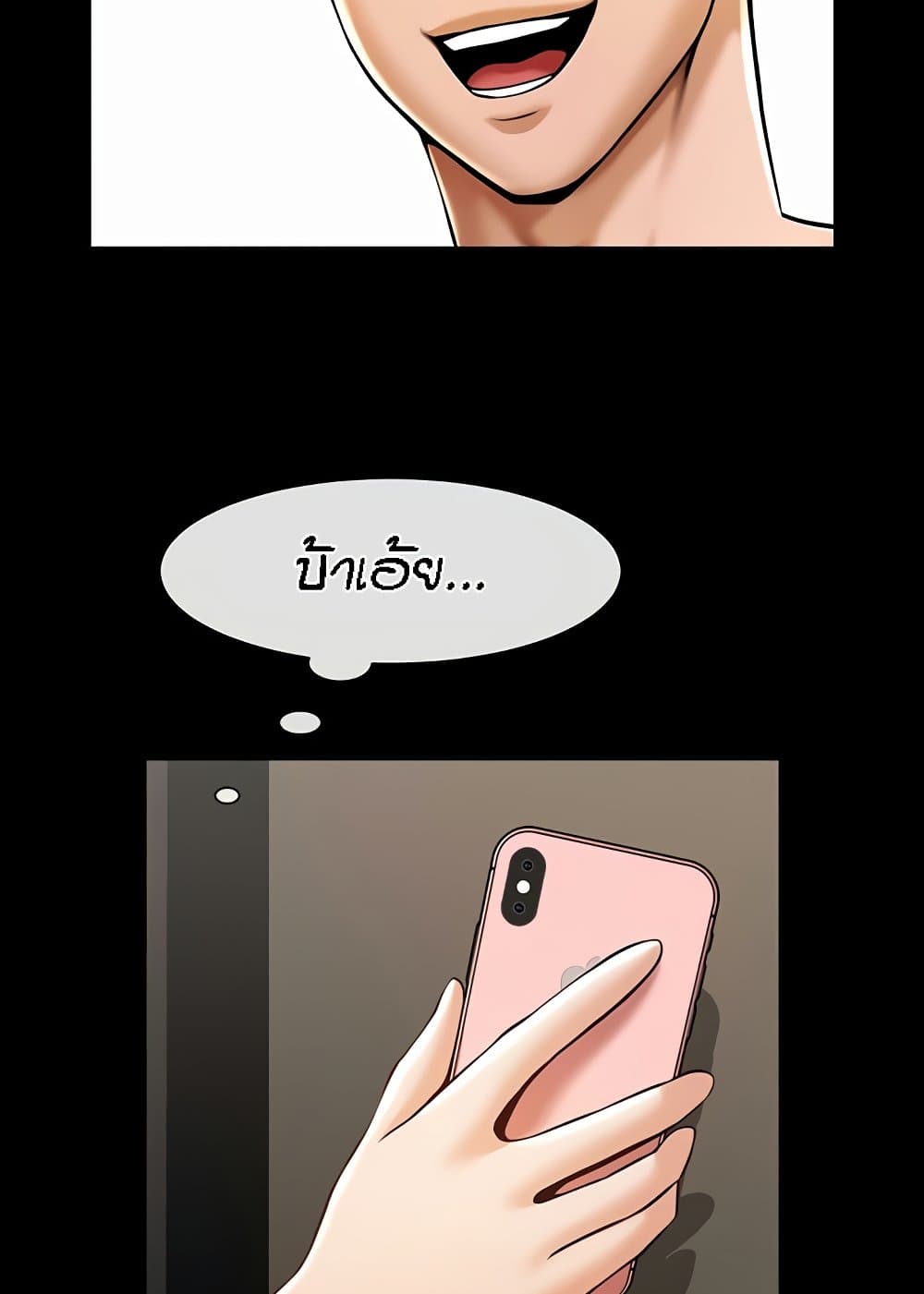 หน้า 105