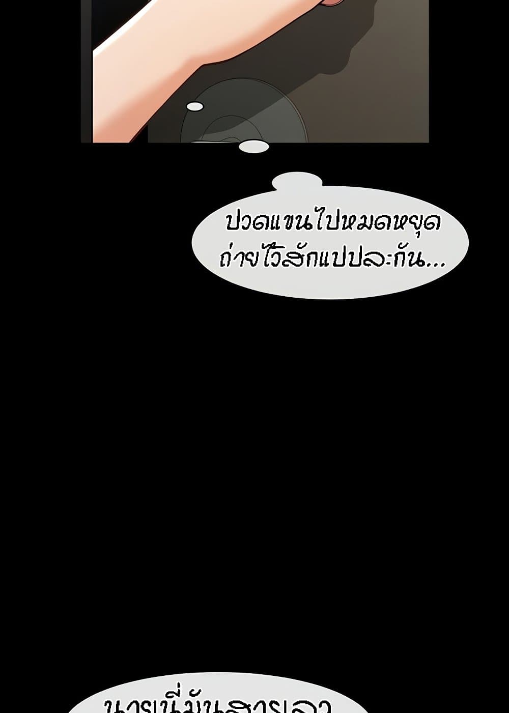 หน้า 106