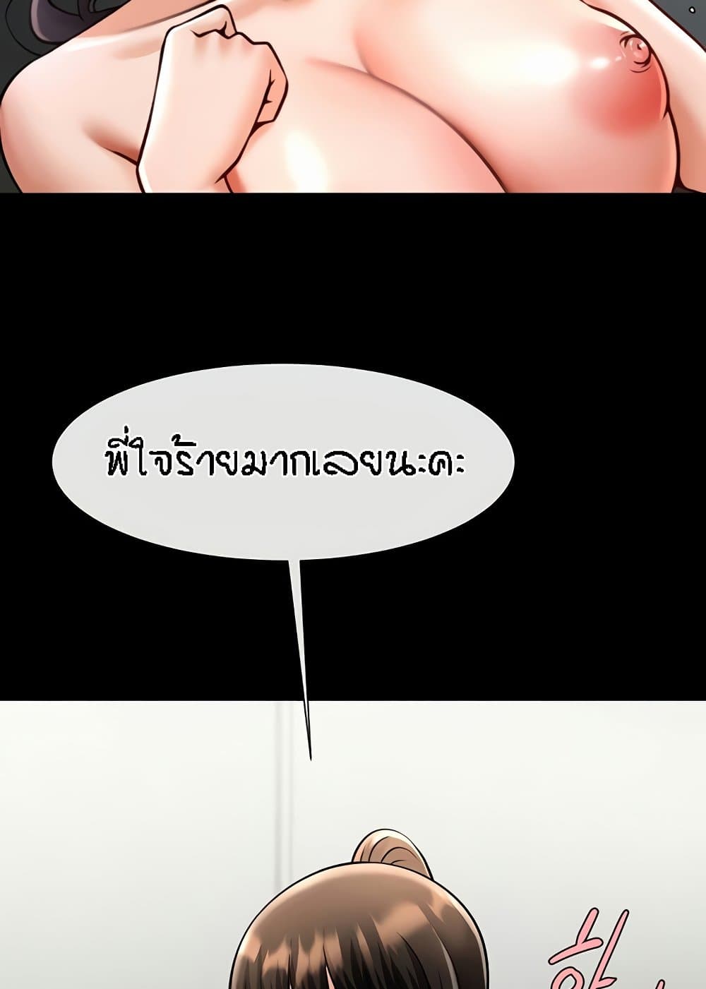 หน้า 109