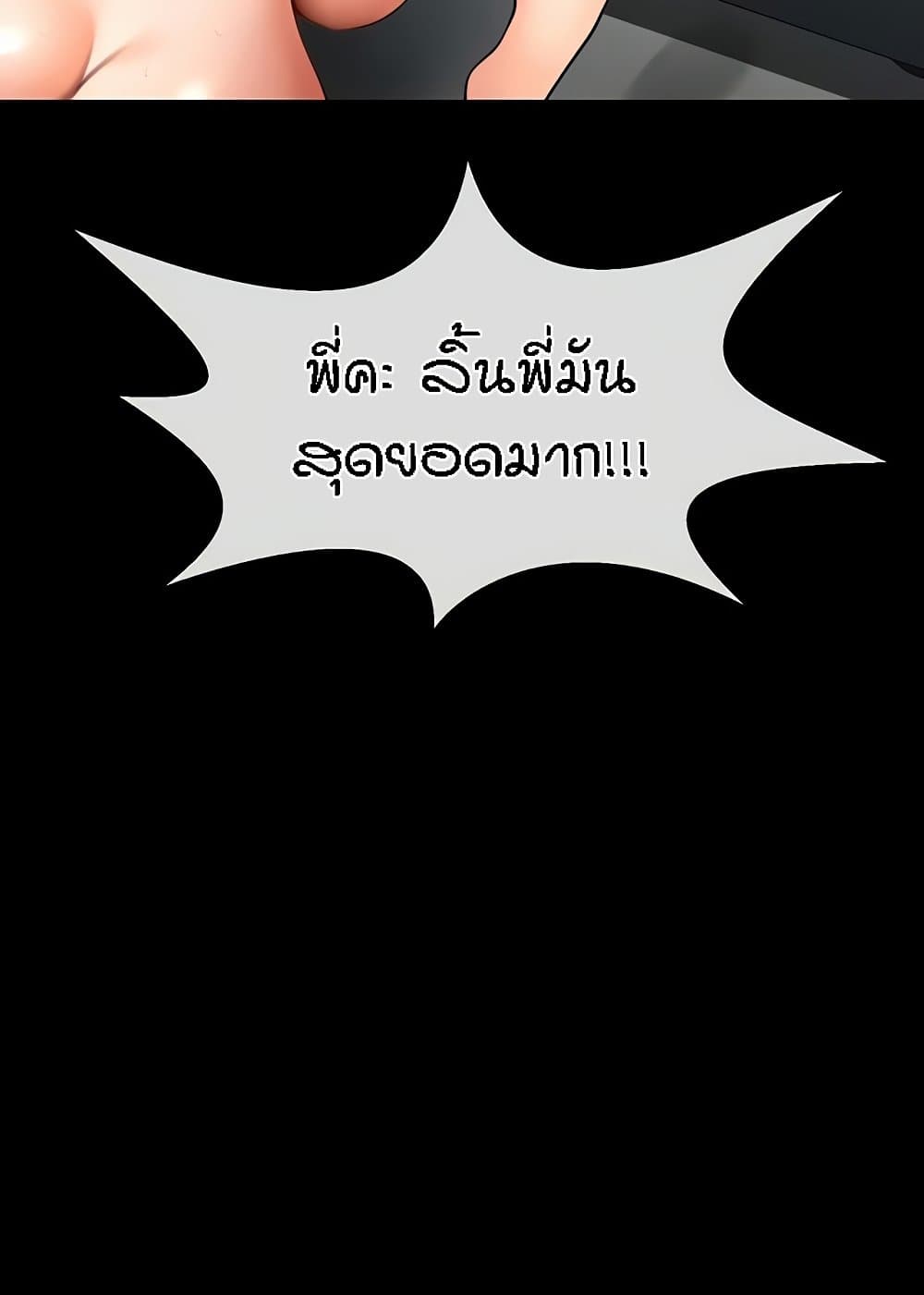 หน้า 114