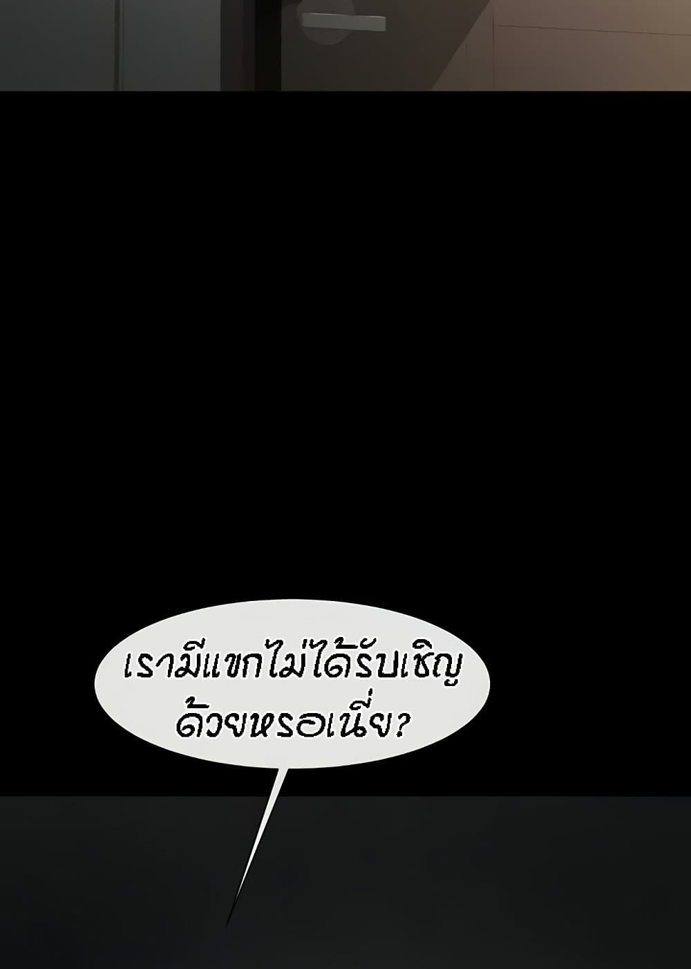 หน้า 119