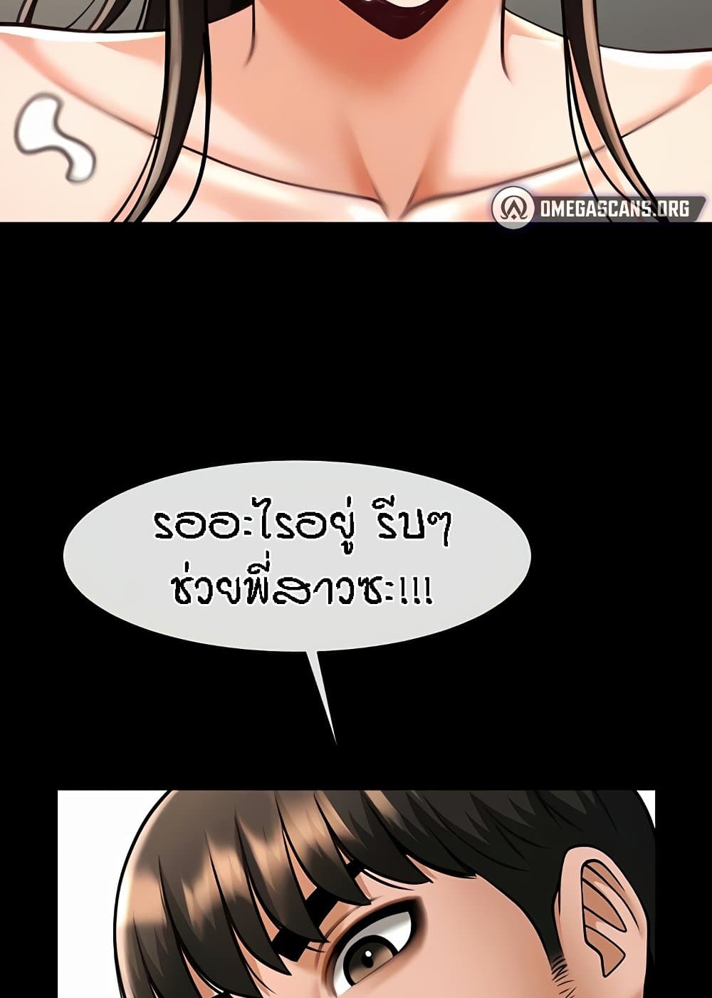 หน้า 66