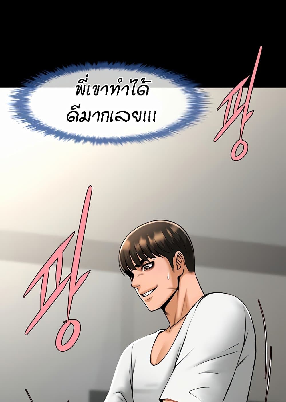 หน้า 78