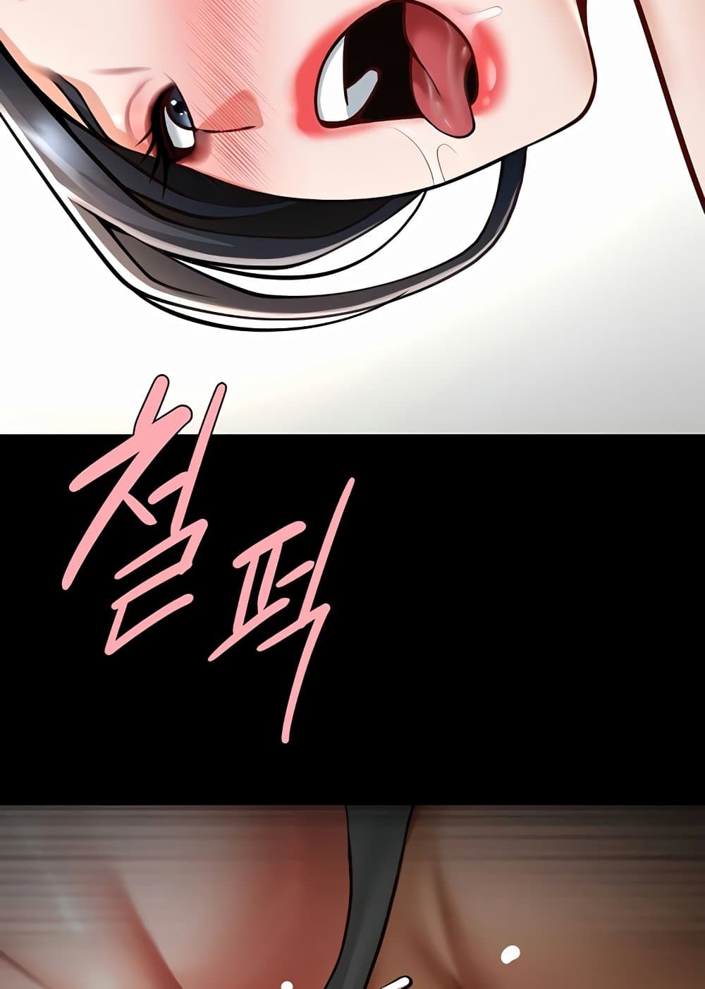 หน้า 82