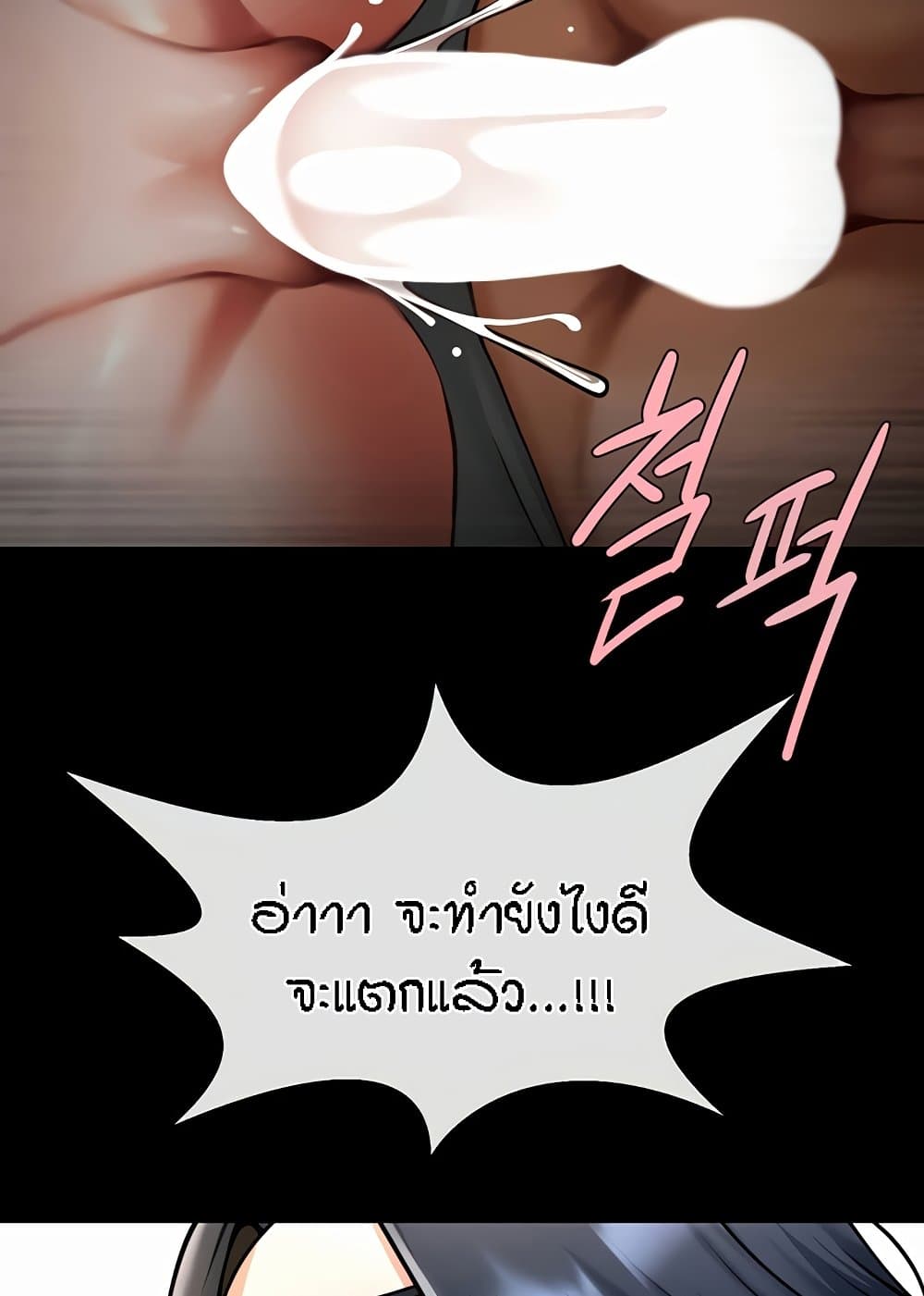 หน้า 83