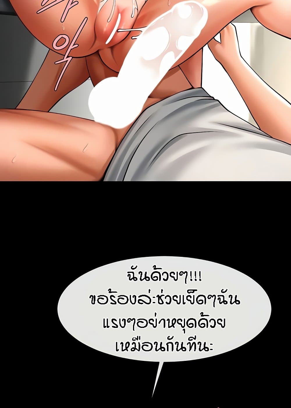 หน้า 88