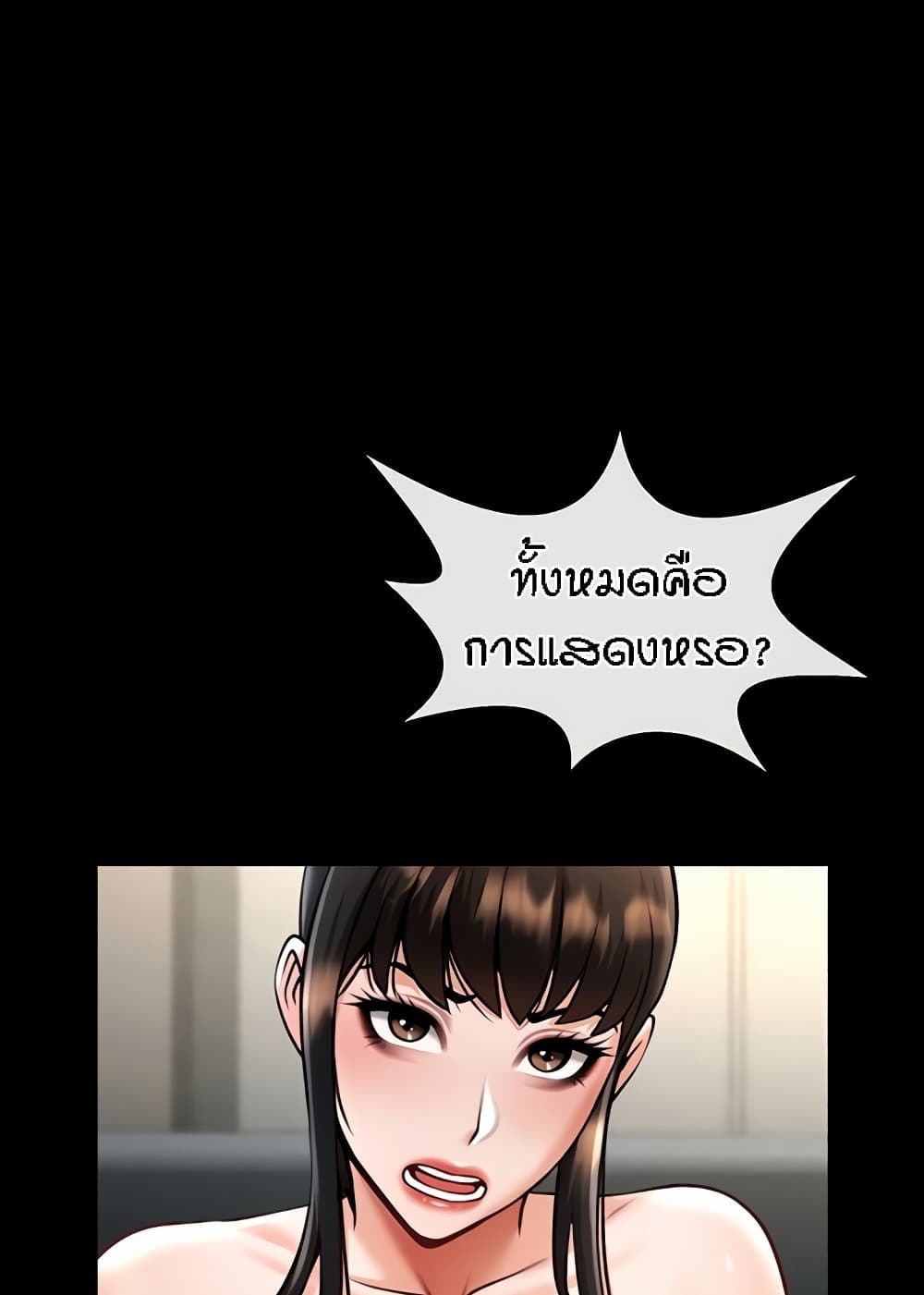 หน้า 100