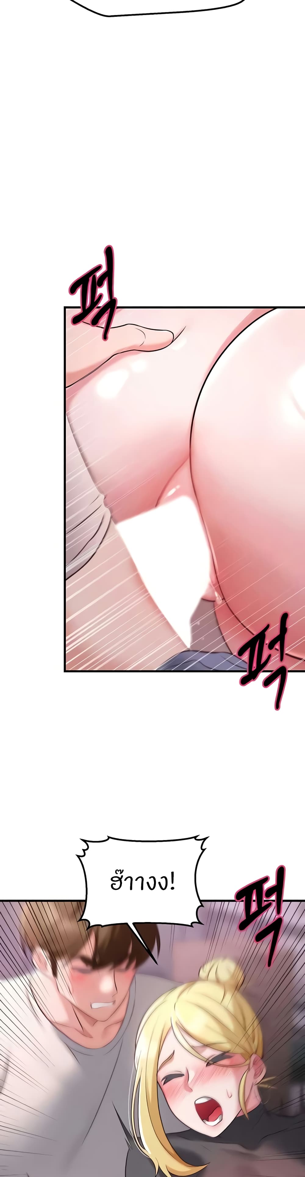 หน้า 59