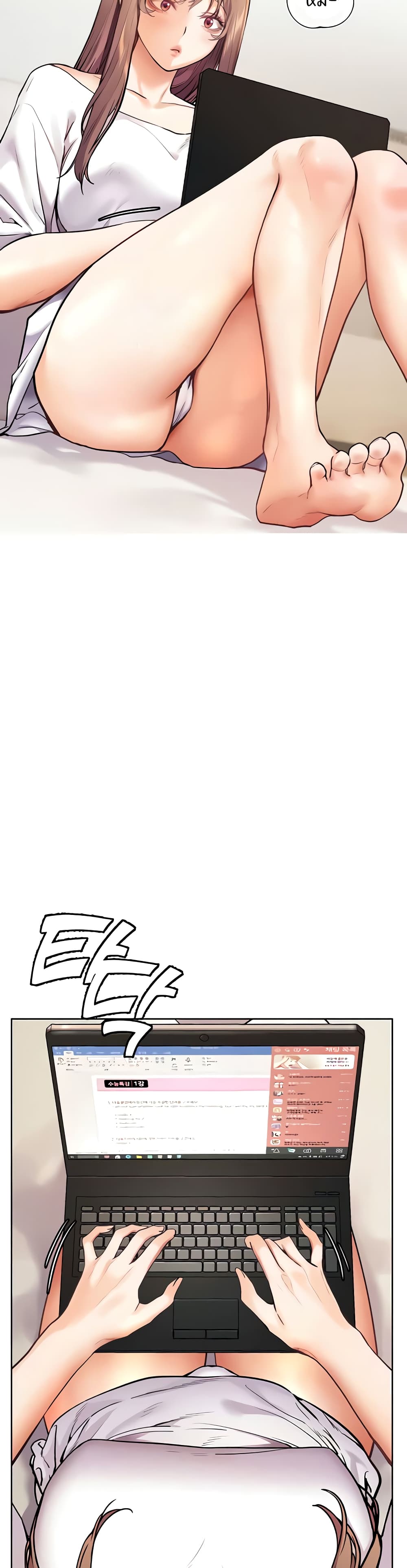 หน้า 2