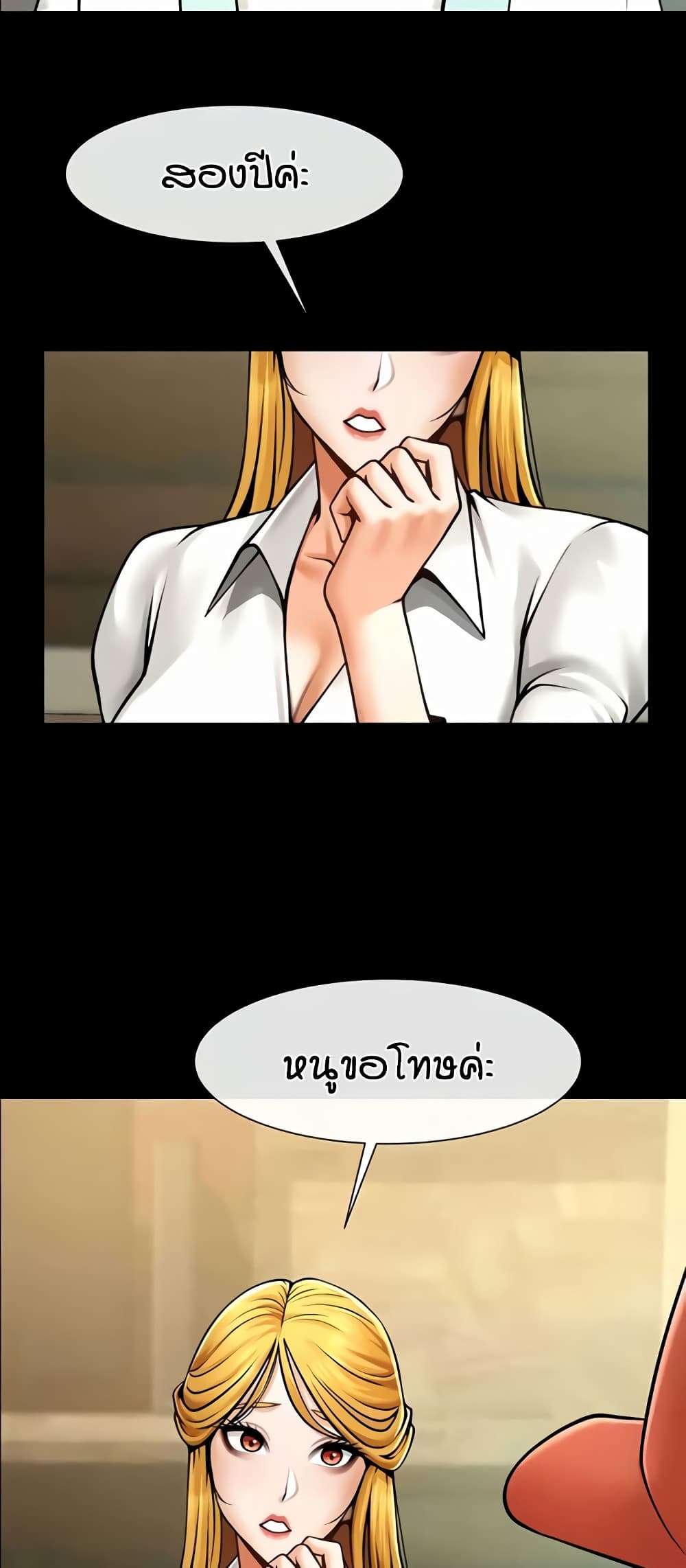 หน้า 21