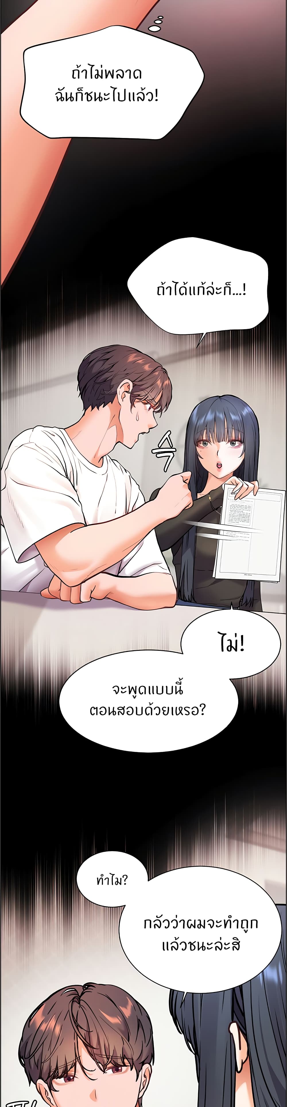 หน้า 33