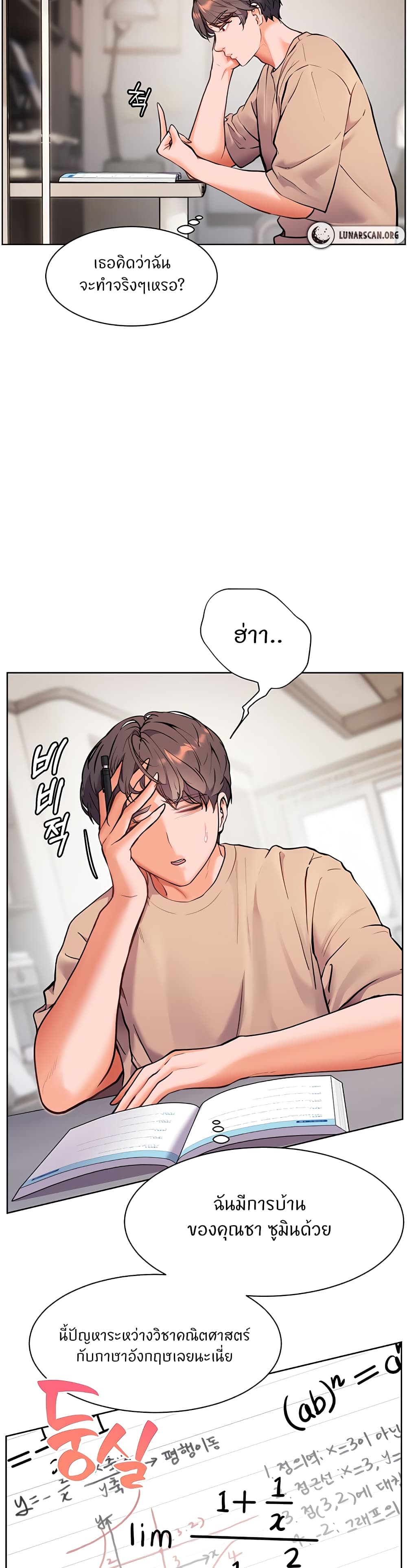 หน้า 36