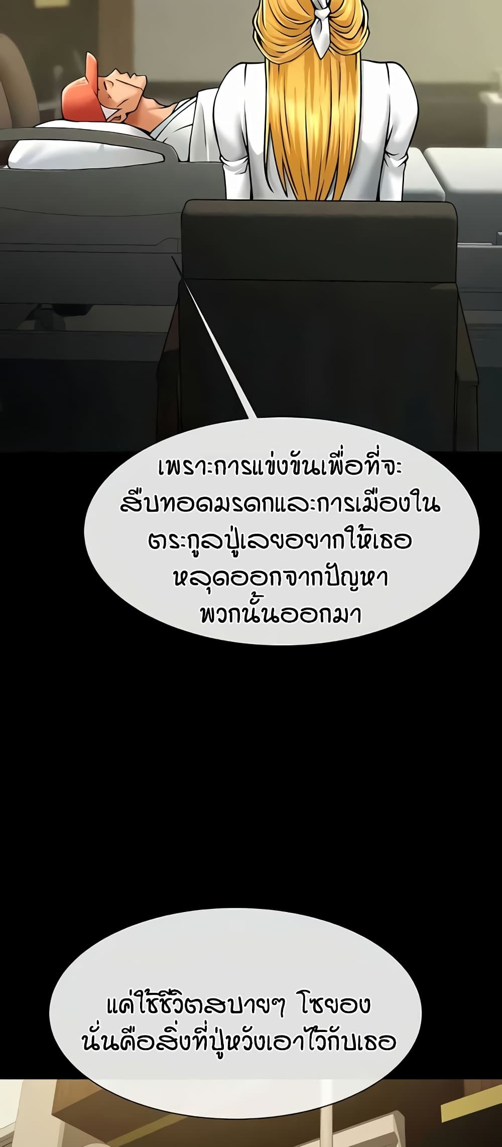 หน้า 37