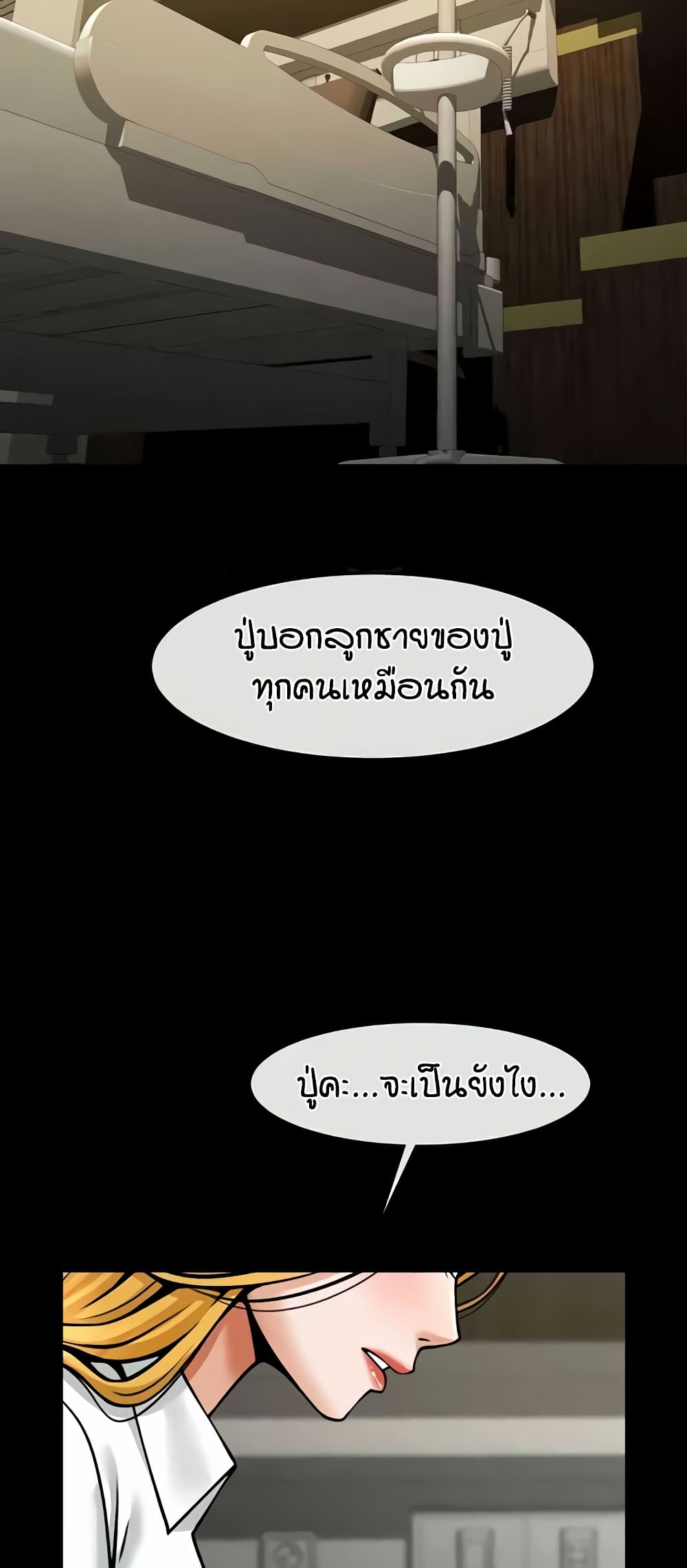 หน้า 38