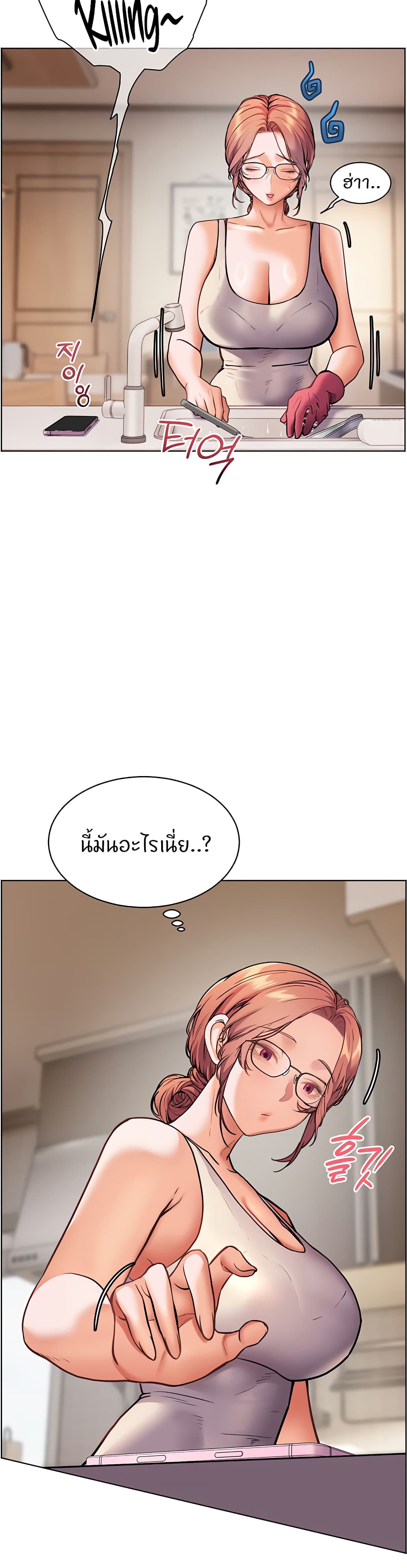 หน้า 43