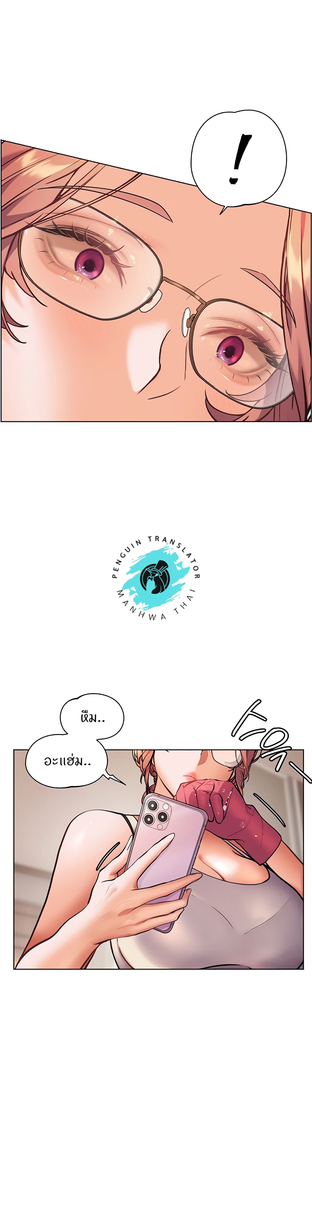 หน้า 44