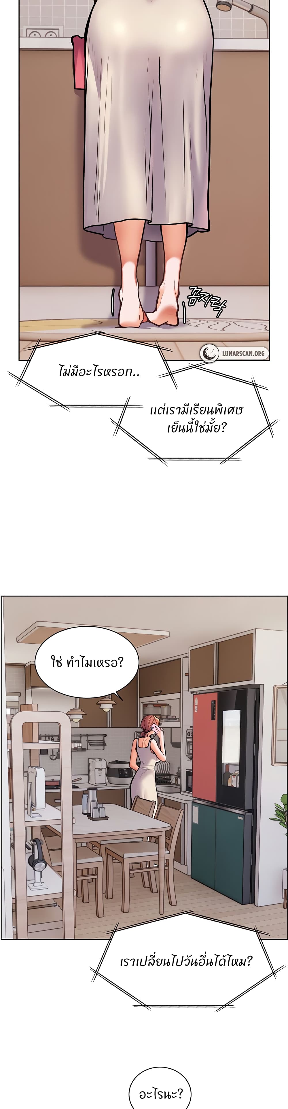 หน้า 46