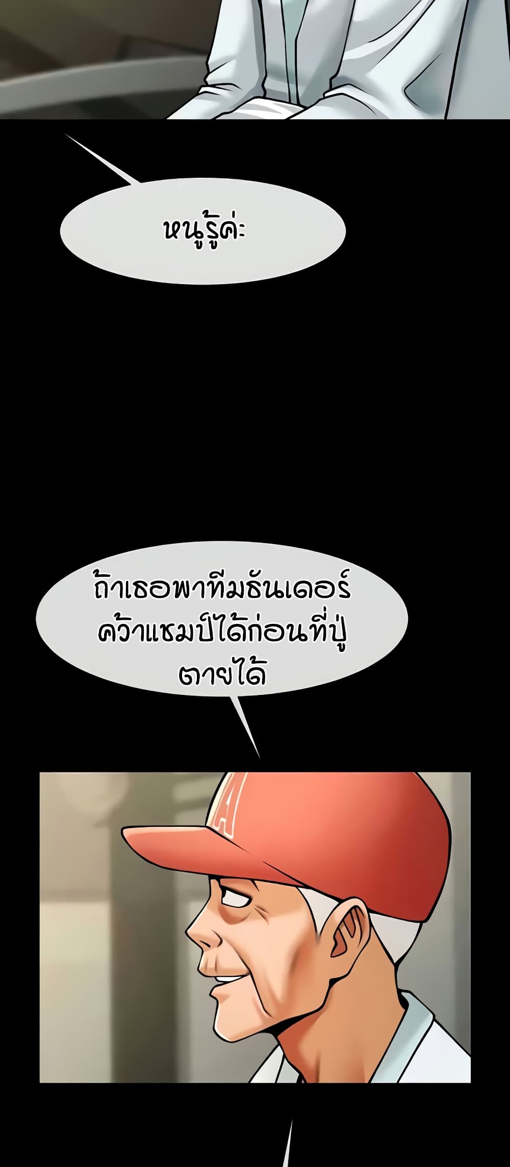 หน้า 49